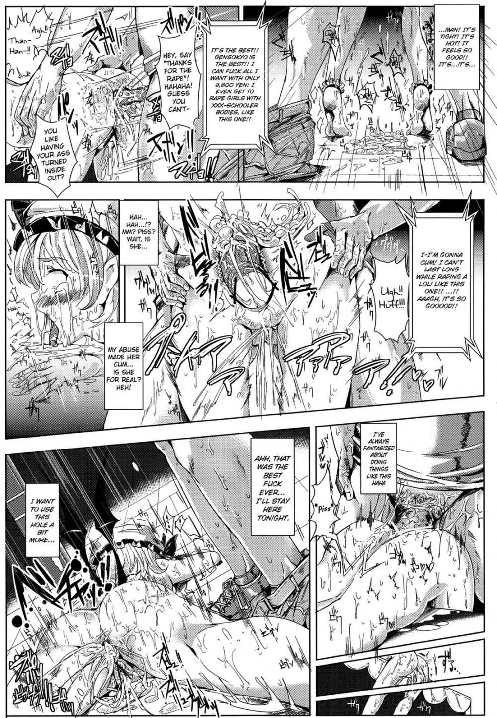 Hentai Manga Comic-Welcome!! 3 Days and 2 Nights in Gensokyo's Unrestricted Brothel-Read-26